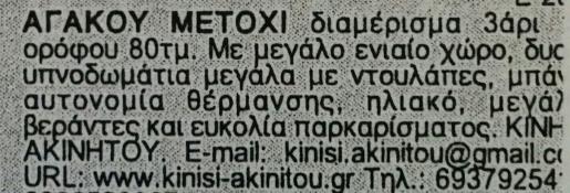 προκύπτουν από τη μέθοδο της