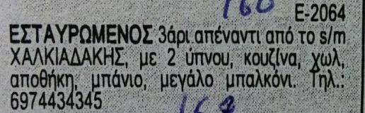 17. 140. 154. 166. 189.