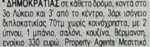 Σειρά παρουσίασης:
