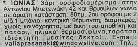 46. 57. 73. 160. 193.
