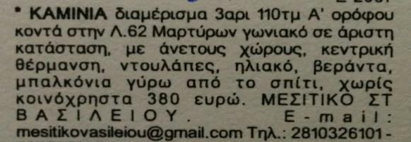 μέθοδο της διαίρεσης
