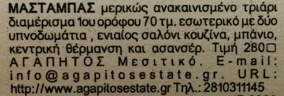 Συνολικό αριθμό