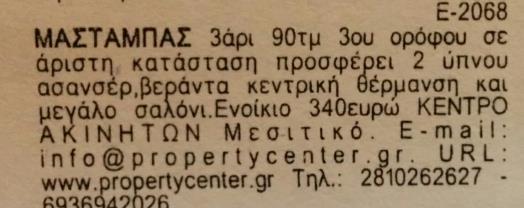 παρουσίασης: 19, 207, 225, 277,