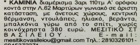 προκείπτουν από