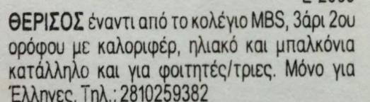 263 Σειρά
