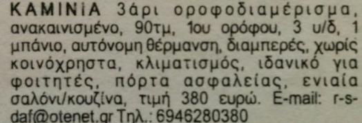 249, 263, 291,