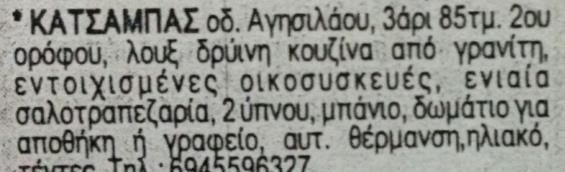 9. 70. 180. 218. 348.
