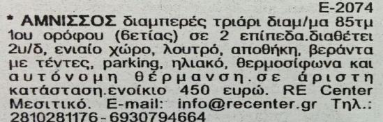 μέθοδο της διαίρεσης
