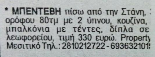 101. 147. 161.
