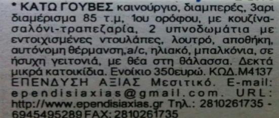 προκείπτουν από