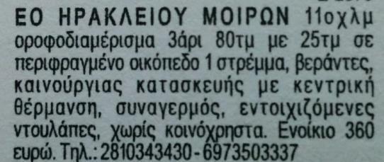 Σειρά