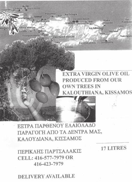 THE GREEK PRESS January 25, 2008 28ïò ñüíïò Page 13 µ µ µ ; µ µ µ µ µ µ µ µ µ. µ, µ µ µ µ 1950 1960, µ 1940 µµ µ 1950. µ µ,, µ µ µ. 1967 1974 µ µ. µ µ µ. µ «µ µ µ µ µ» «µ µ µ µ µ µ».