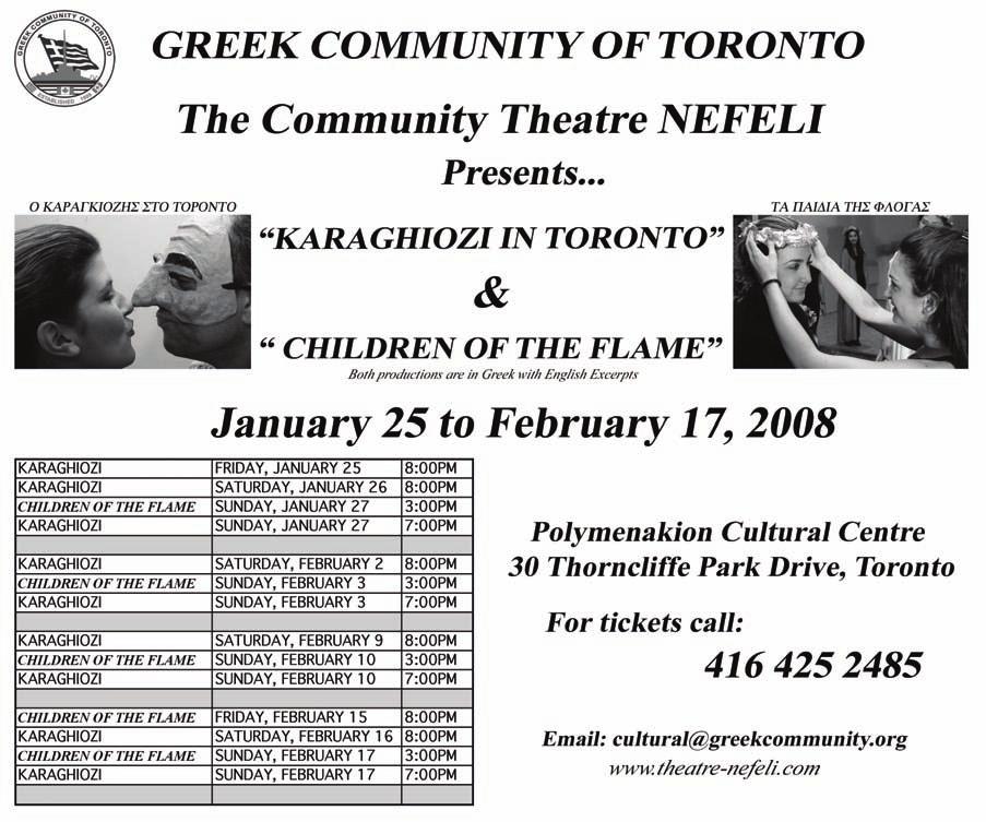 January 25,