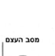 (Cell - הינה תת תחום אשר בו נעשה שימוש
