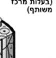 ללהלן תרשים ססכמתי של ממבנה העצם: