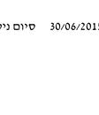 הההסתברות De-Kalo