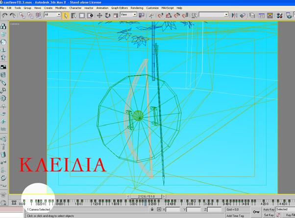Στο τέλος, κάναμε Render για να