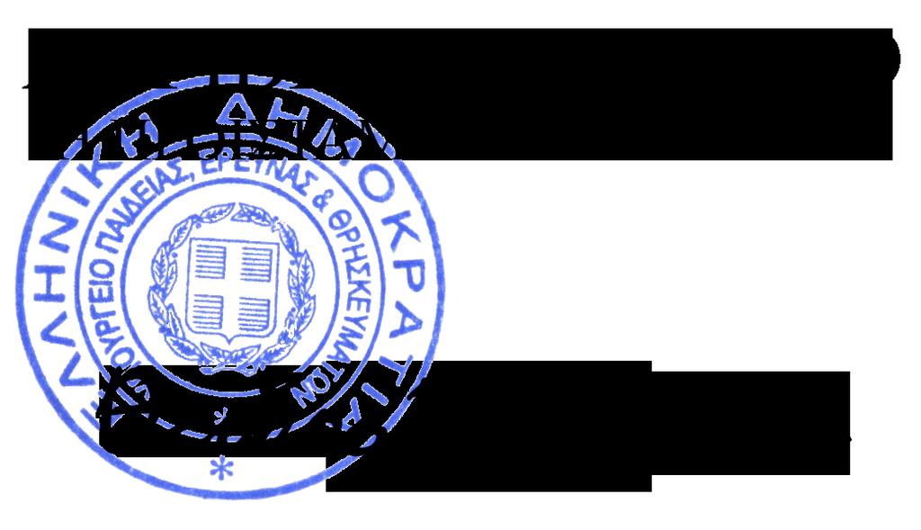 ΔΛΛΖΝΗΚΖ ΓΖΜΟΚΡΑΣΗΑ ΤΠΟΤΡΓΔΗΟ ΠΑΗΓΔΗΑ ΔΡΔΤΝΑ ΚΑΗ ΘΡΖΚΔΤΜΑΣΩΝ ΓΔΝΗΚΖ ΓΗΔΤΘΤΝΖ ΑΝΩΣΑΣΖ ΔΚΠΑΗΓΔΤΖ ΓΗΔΤΘΤΝΖ ΟΡΓΑΝΩΣΗΚΖ & ΑΚΑΓΖΜΑΪΚΖ ΑΝΑΠΣΤΞΖ ΣΜΖΜΑ Γ - ΦΟΗΣΖΣΗΚΩΝ ΘΔΜΑΣΩΝ & ΤΠΟΣΡΟΦΗΩΝ Αλδξέα Παπαλδξένπ 37