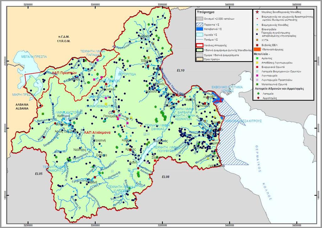 Χάρτης 14: Σημειακές πηγές ρύπανσης στο ΥΔ Δυτικής Μακεδονίας
