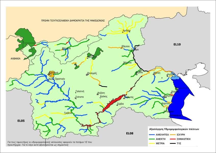 Χάρτης 16: Αξιολόγηση πιέσεων στα υδρομορφολογικά χαρακτηριστικά στο ΥΔ
