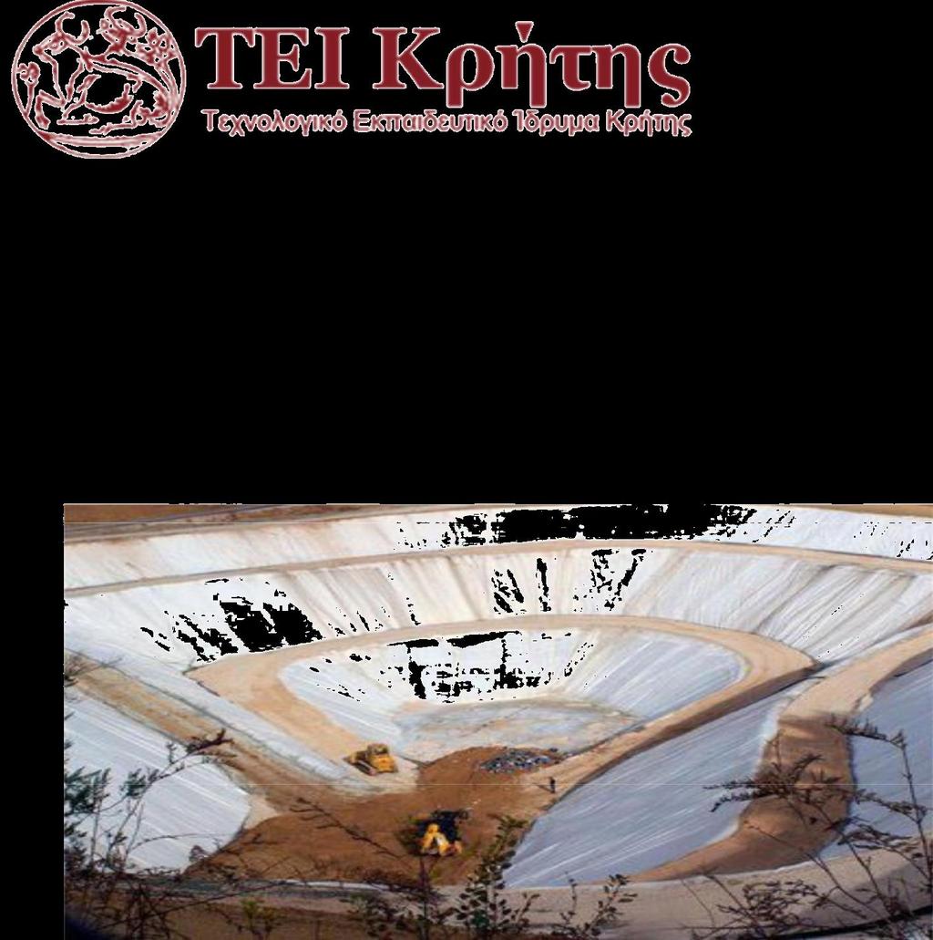 ΠΤΥΧΙΑΚΗ ΕΡΓΑΣΙΑ ΛΕΙΤΟΥΡΓΙΑ ΚΑΙ