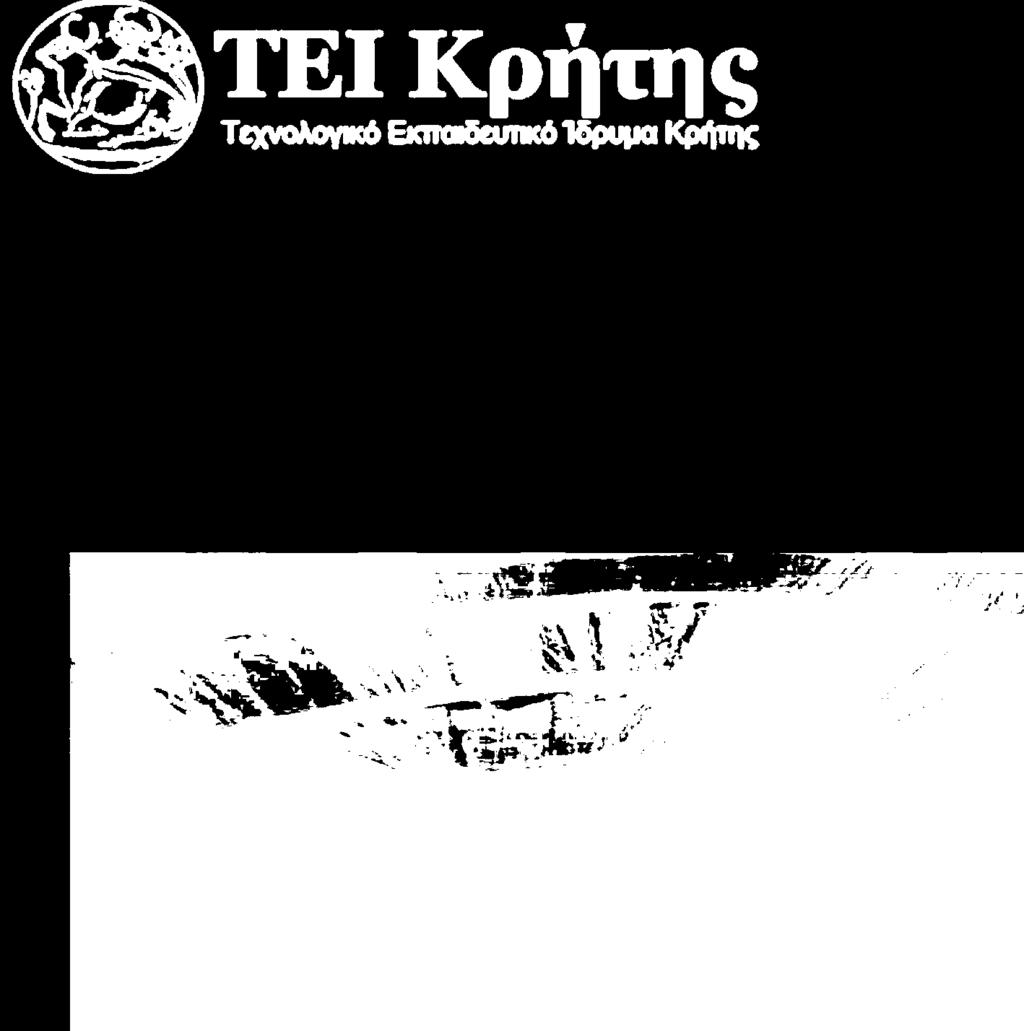ΥΛΙΚΩΝ ΕΠΙΜΕΛΕΙΑ ΕΡΓΑΣΙΑΣ : ΜΕΝΤΖΟΣ