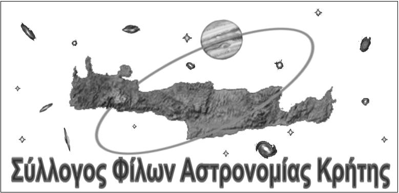 Ο Σύλλογος Φίλων Αστρονομίας Κρήτης είναι ένας μη-κερδοσκοπικός πολιτιστικός και επιστημονικός σύλλογος, ένας φορέας γνώσης και πολιτισμού που δραστηριοποιείται στην ευρύτερη περιοχή της Κρήτης.