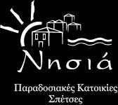 τον λαχνό