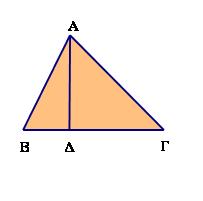 Άσκηση Ένα τρίγωνο ΑΒΓ μεταβάλλεται έτσι ώστε το άθροισμα της βάσης του ΒΓ και του ύψους του ΑΔ να είναι 0cm. α) Να δείξετε ότι το εμβαδόν του τριγώνου συναρτήσει της βάσης του ΒΓ= είναι E ( ) = 0.