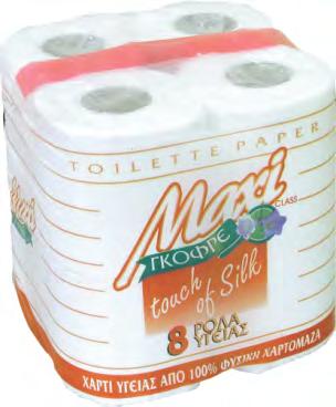 MAXI Professional Kitchen Roll - 6100021 450gr x 12pcs 47,8