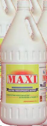4x1 Υγρό   Μασσαλίας -