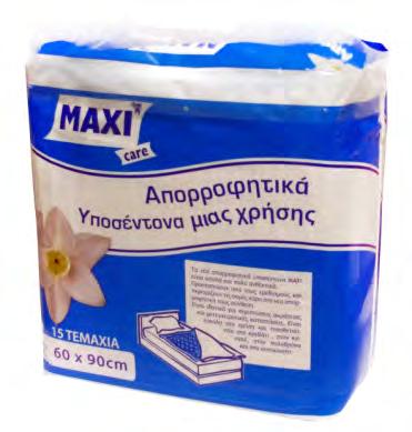 No 3 Medium - 40-70Kg - 15pcs 6x1 Πάνες