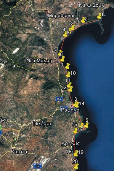 10 Καταστρέφουμε ασυλλόγιστα το θαλάσσιο περιβάλλον ΙΟΥΝΙΟΣ 2017 ΠΙΝΑΚΕΣ ΑΠΟΤΕΛΕΣΜΑΤΩΝ ΘΑΛΑΣΣΙΑΣ ΜΟΛΥΝΣΗΣ 3.
