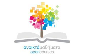 εκπαιδευτικό σύστημα