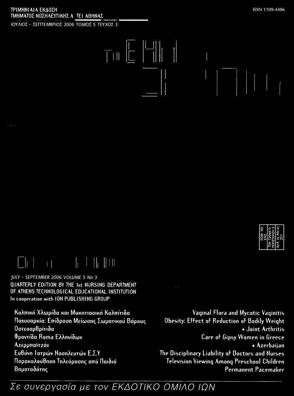 UJ Ο LO CL U-I - t i >< CL Ο LU C Ό CM CD C L < JULY -