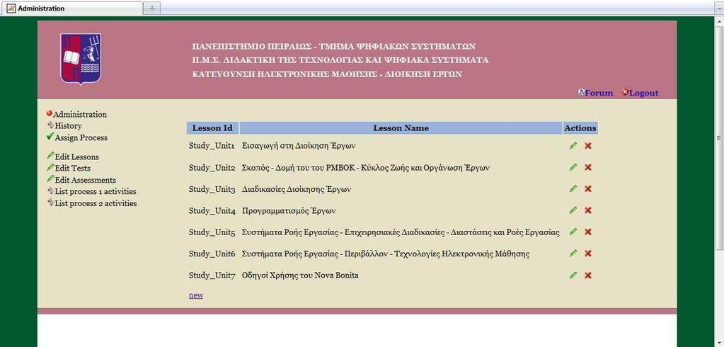 Δηθόλα 85: Οζόλε ζηελ νπνία είλαη