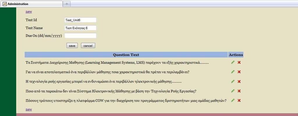 Δηθόλα 91: Οζόλε δεκηνπξγίαο ηνπ