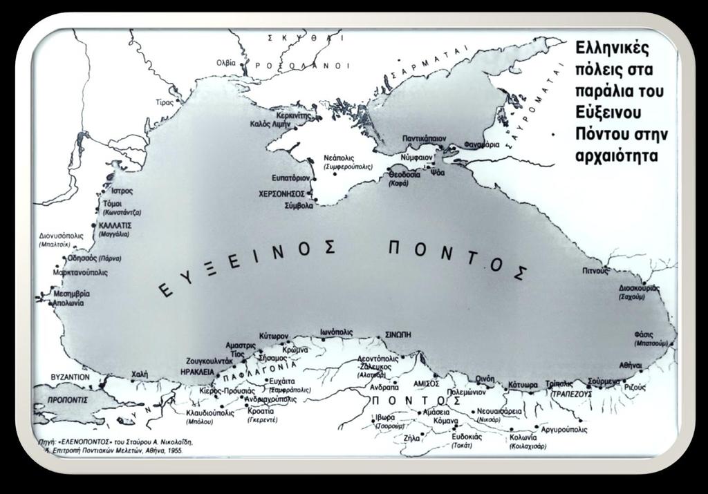 μητρόπολη των περισσοτέρων από τις πολυάριθμες αποικίες στη Μαύρη θάλασσα ήταν η Μίλητος που ίδρυσε σημαντικές πόλεις, όπως η Σινώπη, η Αμισός, η