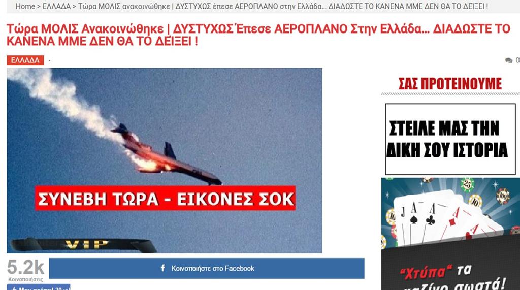 18 Σημαντικά/αδικαιολόγητα λάθη: π.χ. αν αναφέρει λάθος την πρωτεύουσα μιας χώρας.