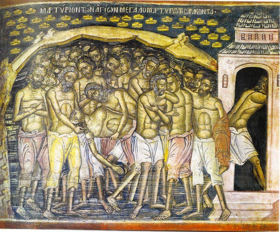 Feast of the Forty Holy Martyrs of Sebaste March 9 Gospel Εὐαγγέλιον Of the Martyrs Matthew 20:1-16 Τῶν Μαρτύρων Ματθ. κ 1-16 At: Remembering our most-holy... Εἰς τό «Ἐξαιρέτως.