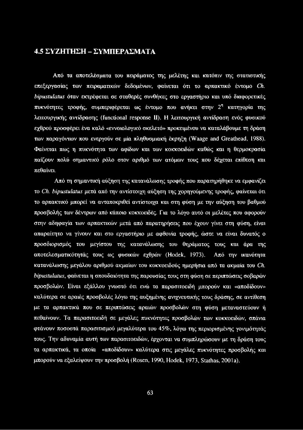 response Π).