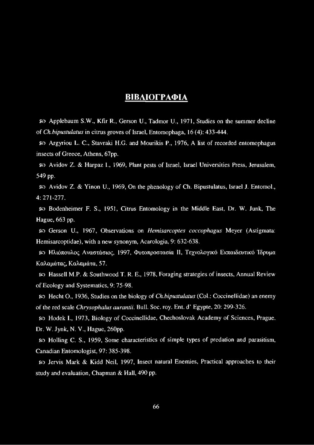 so Avidov Z. & Yinon U., 1969, On the phenology of Ch. Bipustulatus, Israel J. Entomol., 4: 271-277. So Bodenheimer F. S., 1951, Citrus Entomology in the Middle East, Dr. W. Junk, The Hague, 663 pp.