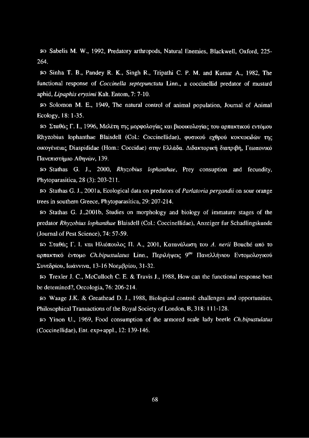 tom, 7: 7-10. go Solomon Μ. E., 1949, The natural control of animal population, Journal of Animal Ecology, 18: 1-35. 0 Σταθάς Γ. I.