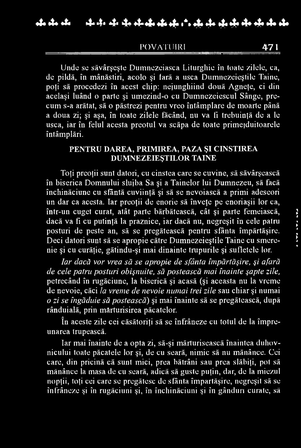 închinăciune cu sfântă cuviinţă şi să se nevoiască a primi adeseori un dar ca acesta.