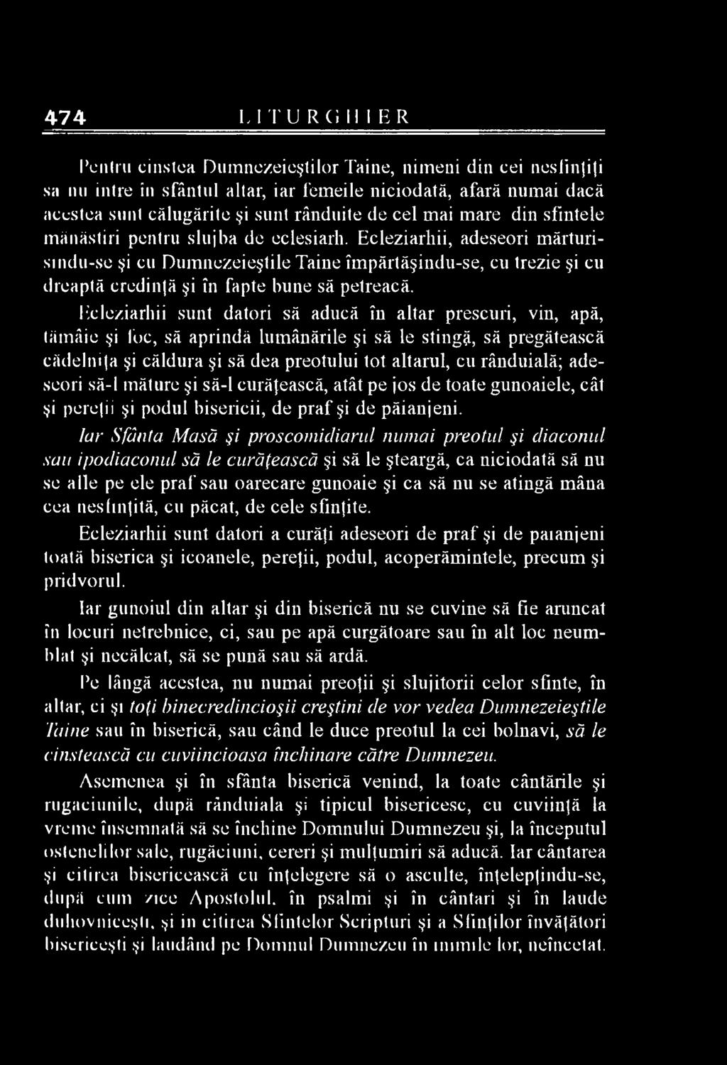 adeseori să-l măture şi să-l curăţească, atât pe jos de toate gunoaiele, cât şi pereţii şi podul bisericii, de praf şi de păianjeni.