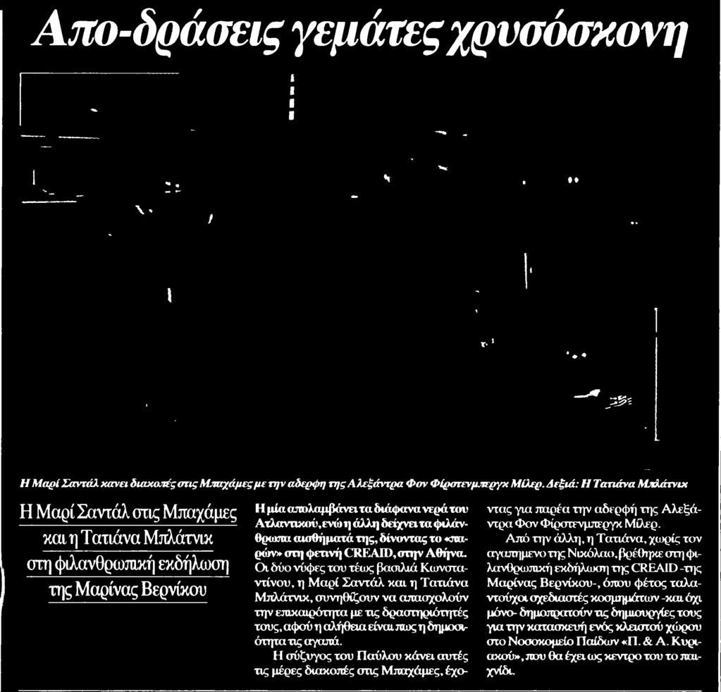 η Μαρί αγάπη σύριγγεςΚατάμαυρος/η Έφηβος/η μαύρο γυμνό