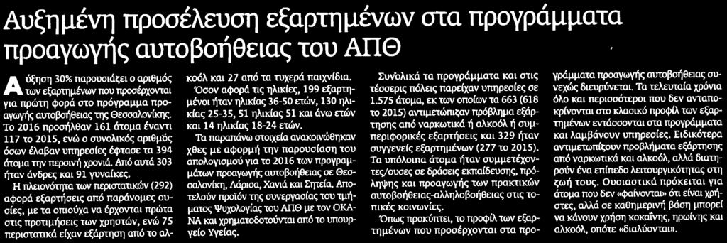 τα τυχερά του να βγαίνεις με έναν στρατιωτικό