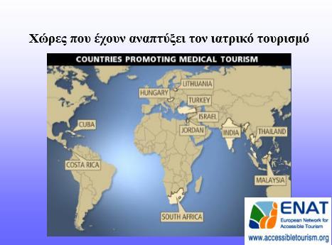 Εικόνα 3.