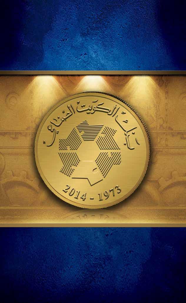 للصناعة مصرف للصناعة مصرف حلول مالية ومصرفية متكاملة لدعم الصناعة حلول مالية ومصرفية متكاملة لدعم الصناعة جودة في الخدمات المص رفية المتكاملة.
