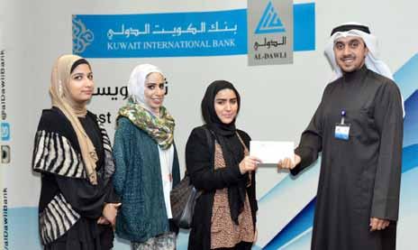 نبض المصارف ضمن إطار برنامجه الرائد للمسؤولية االجتامعية الذي يحرص فيه دامئا عىل املشاركة املادية واملعنوية يف األنشطة والفعاليات املجتمعية قدم بنك الكويت الدويل دعام ماديا ملرشوع تخرج مجموعة من